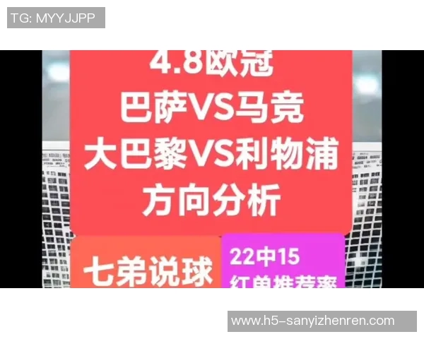 运动新闻巴萨与利物浦对阵名单分析及球员状态评估